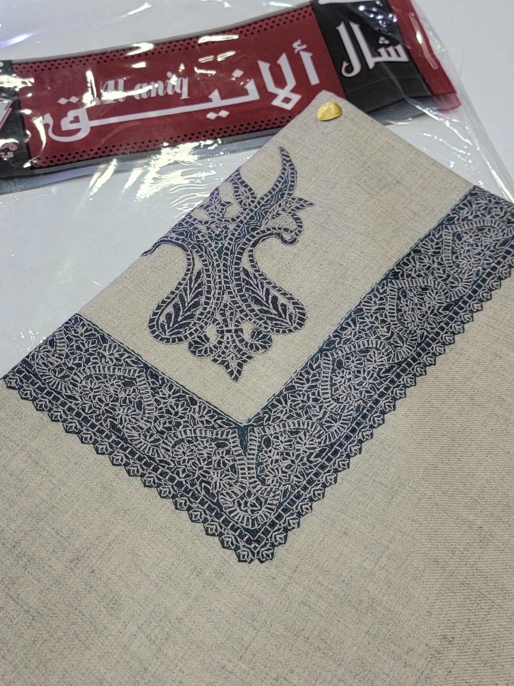 شال الأنيق Preview Image