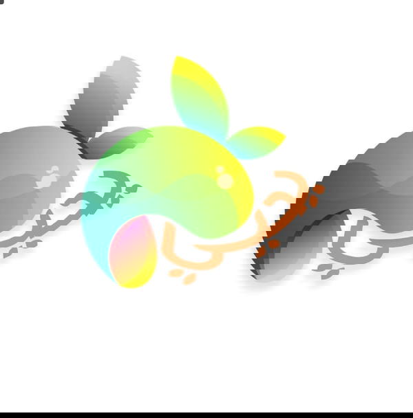 يحيي للخضروات و الفاكهه Logo