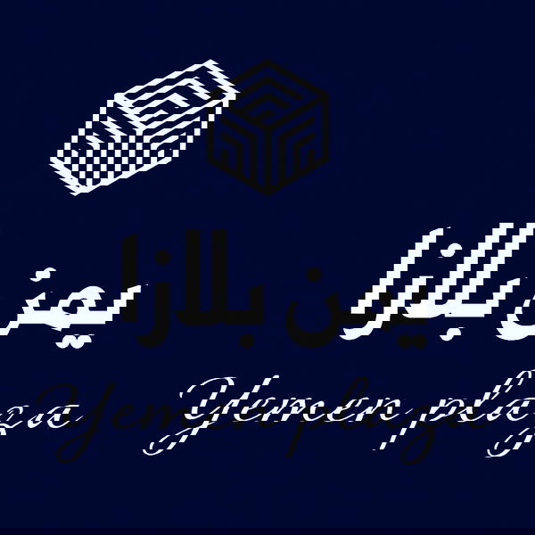 يمن بلازا Logo