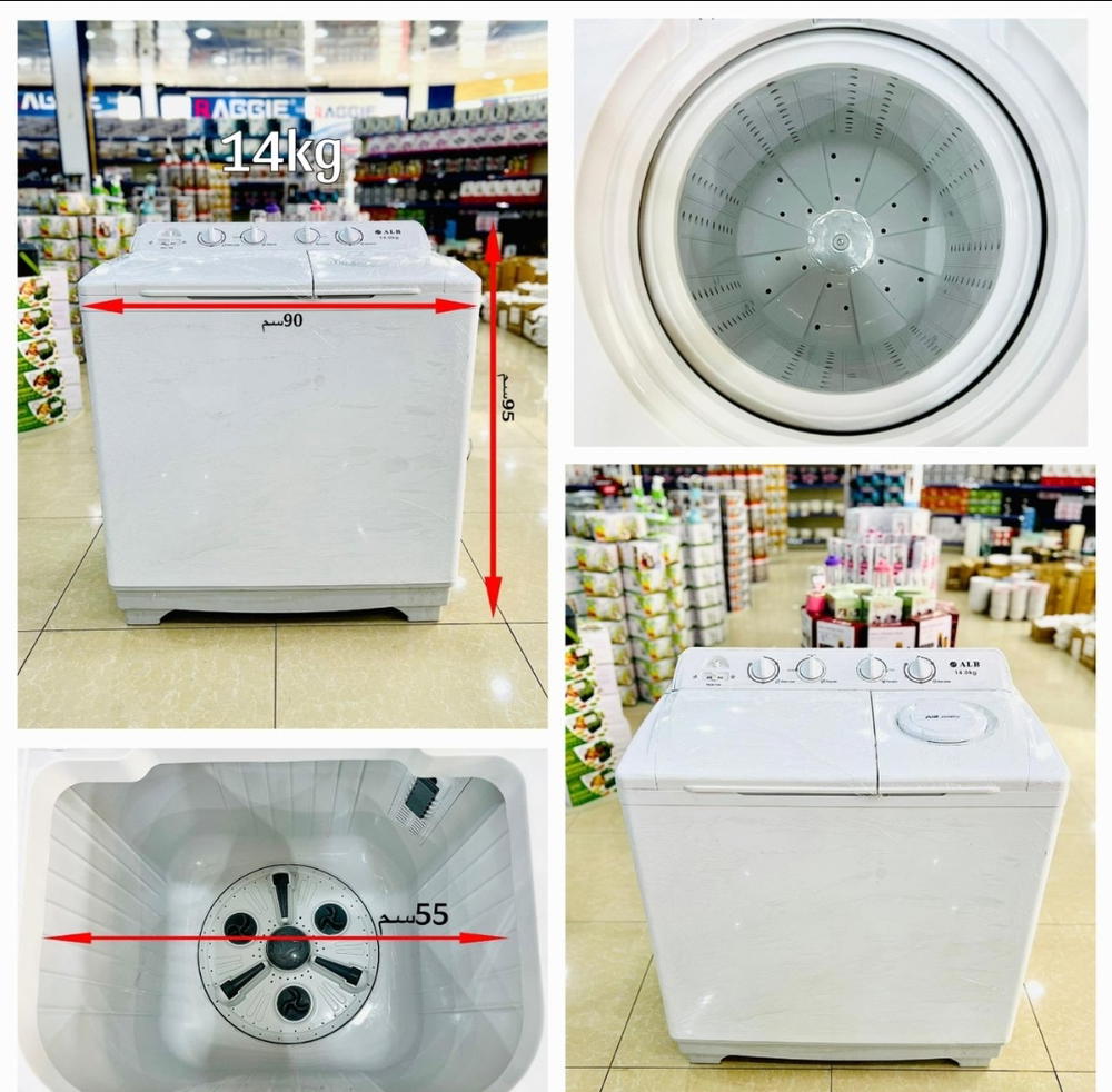 أحدث غسالات اليمن - غسالة A-L-B بحجم 14 كجم Preview Image