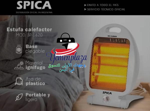 الدفاية مصممة لتوفير الدفء الذي تحتاجه دون زيادة فاتورة الكهرباء مما يجعلها الخيار الأمثل لمنزلك أو مكتبك Image 1 Preview