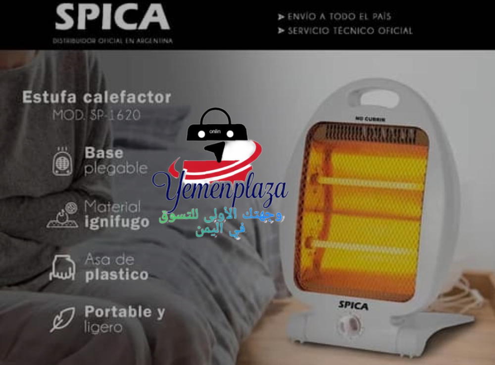 الدفاية مصممة لتوفير الدفء الذي تحتاجه دون زيادة فاتورة الكهرباء مما يجعلها الخيار الأمثل لمنزلك أو مكتبك Preview Image