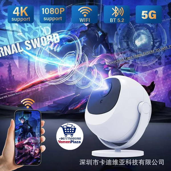 أقوى بروجكتر في اليمن - وضوح استثنائي وأداء متميز Image 2 Preview