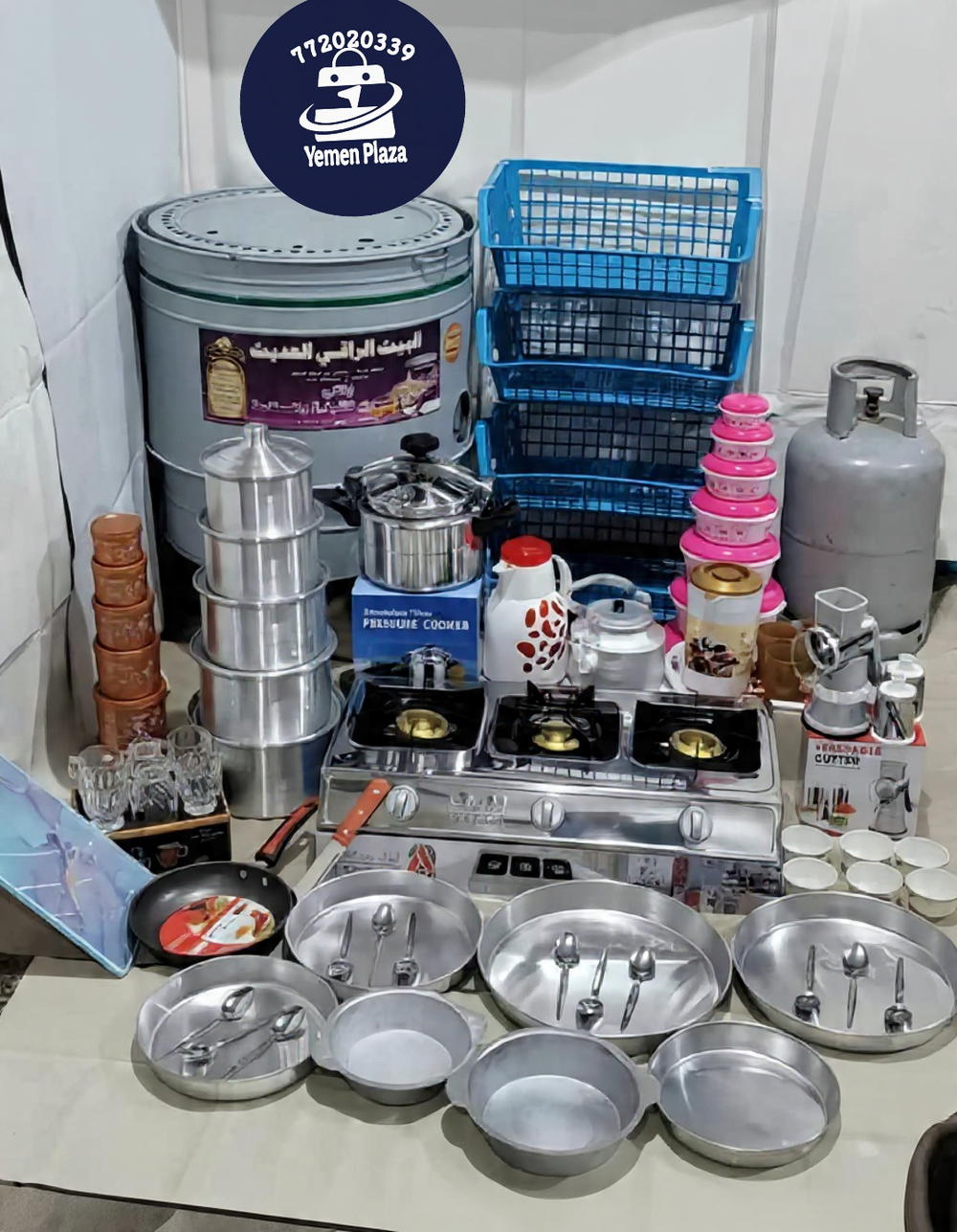 عرض خاص أدوات منزلية ومطبخية رقم ٢  Preview Image