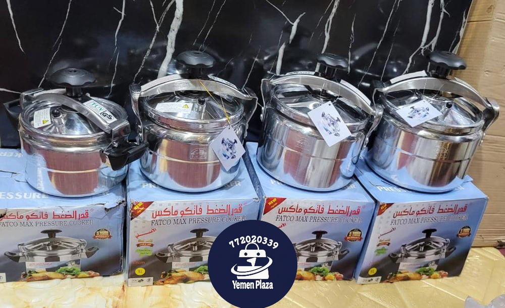 عرض خاص ضغاطات فاتكو ماكس عدة أحجام مختلفة من يمن بلازا  Preview Image