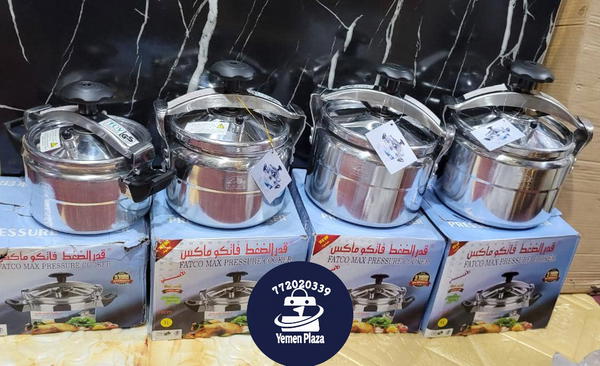 عرض خاص ضغاطات فاتكو ماكس عدة أحجام مختلفة من يمن بلازا  Image 1 Preview