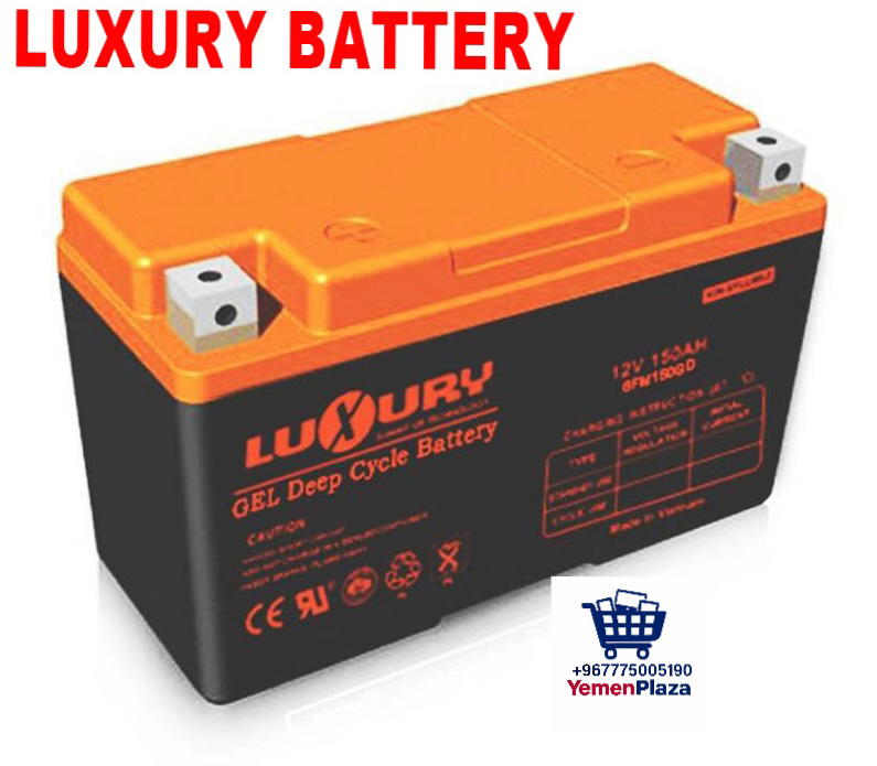 بطارية لوكسري 150 أمبير – قوة تدوم وثقة مضمونة  Preview Image