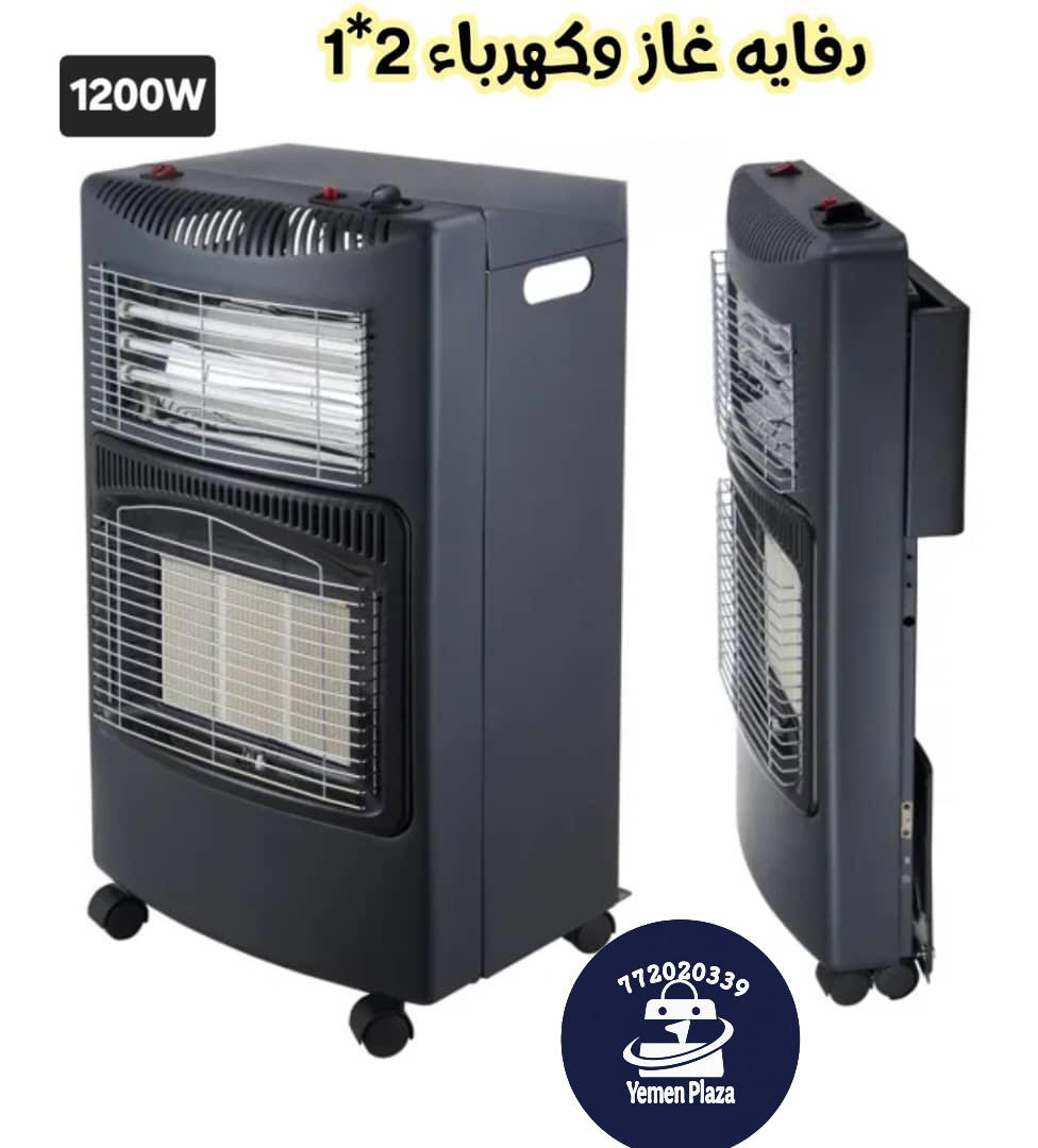 دفاية غاز وكهرباء 2×1 تجمع بين الكفاءة والمرونة لتمنحك تدفئة مريحة وآمنة في كل الأوقات Preview Image
