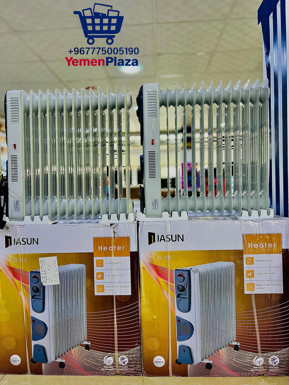 دفاية زيت موديل 7135  Preview Image