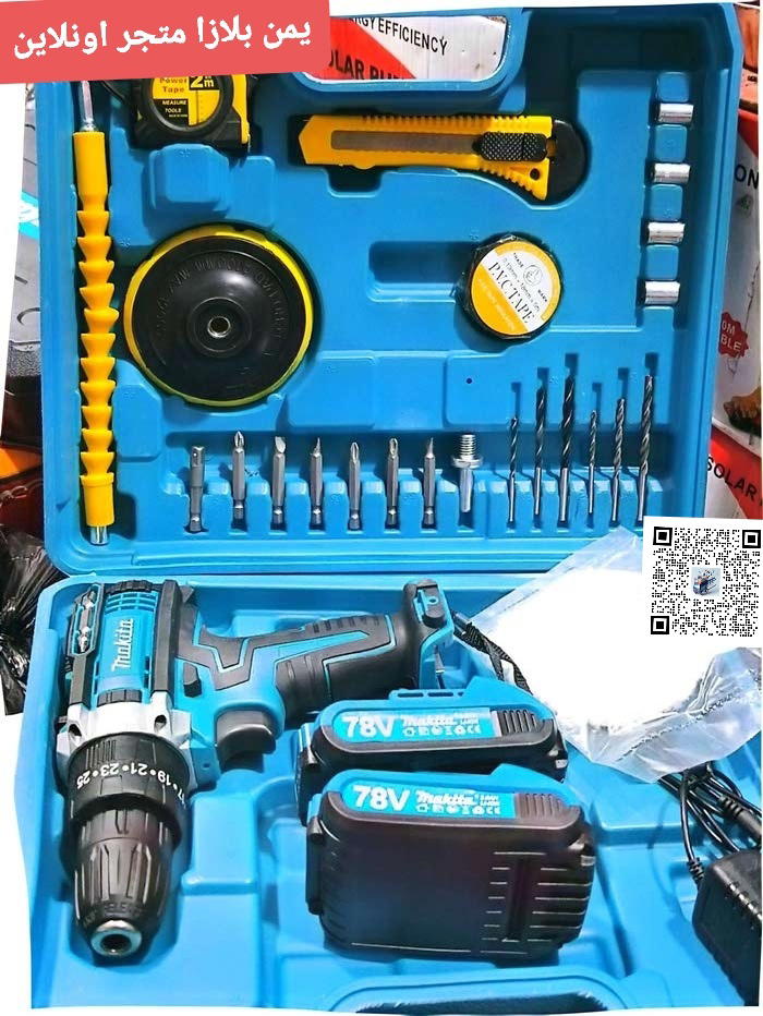 دريل ماكيتا مع عدة متكاملة – جودة واحترافية بين يديك!*  احصل على دريل ماكيتا القوي مع طقم متكامل من القطع والاكسسوارات التي تحتاجها لأعمالك المنزلية والمهنية. Preview Image