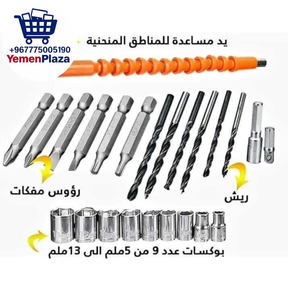 دريل ماركة DUNLANDI العالمية 35 قطعة متكاملةخيار مثالي للمهندسين، النجارين، والحرفيين مع بطاريتين 24 فولت وشاحن وحقيبة عملية Preview Image