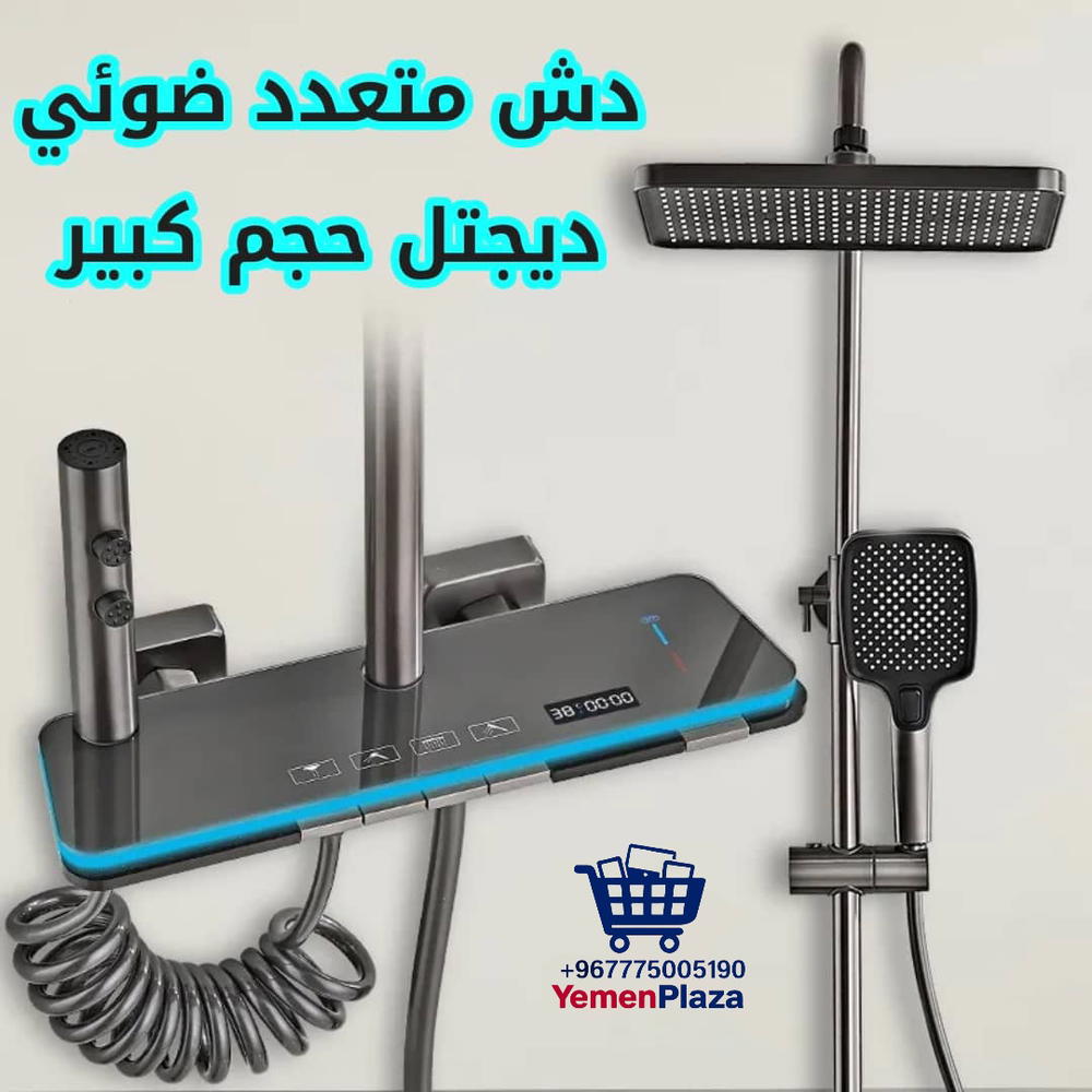 دش متعدد ضوئي ديجيتال بحجم كبير الضوء  Preview Image