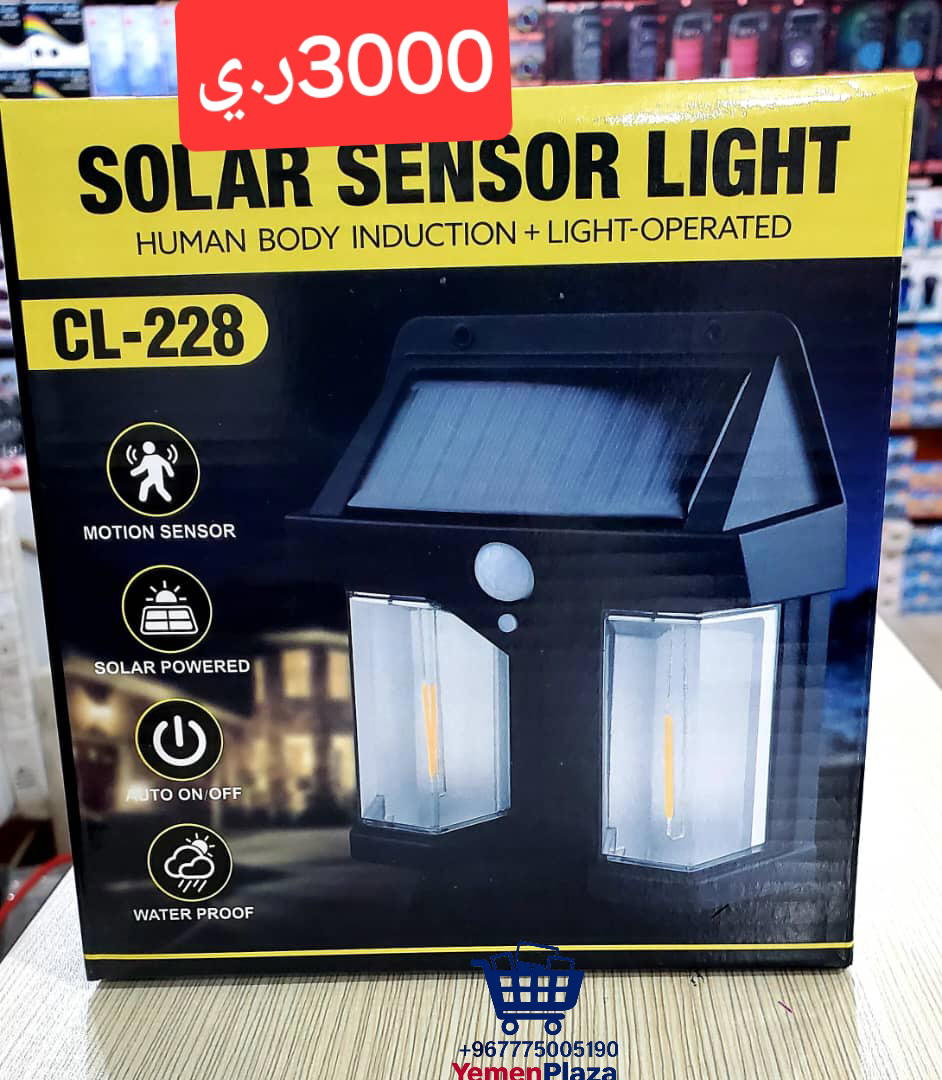 فانوس جداري بالطاقة الشمسية – مع حساس حركة إنارة أوتوماتيكية عند استشعار الحركة – بدون أسلاك ولا كهرباء Preview Image