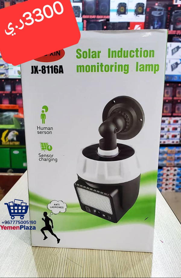 فانوس جداري بالطاقة الشمسية – مع حساس حركة إنارة أوتوماتيكية عند استشعار الحركة – بدون أسلاك ولا كهرباء Image 4 Preview