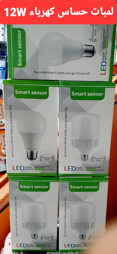 فانوس جداري بالطاقة الشمسية – مع حساس حركة إنارة أوتوماتيكية عند استشعار الحركة – بدون أسلاك ولا كهرباء Image 6 Preview