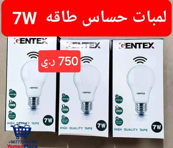 فانوس جداري بالطاقة الشمسية – مع حساس حركة إنارة أوتوماتيكية عند استشعار الحركة – بدون أسلاك ولا كهرباء Image 9 Preview