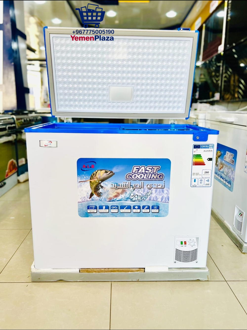 فريزر بطارية مباشر 12 فولت أو 220 فولت - الحل الأمثل للتبريد والتجميد Preview Image