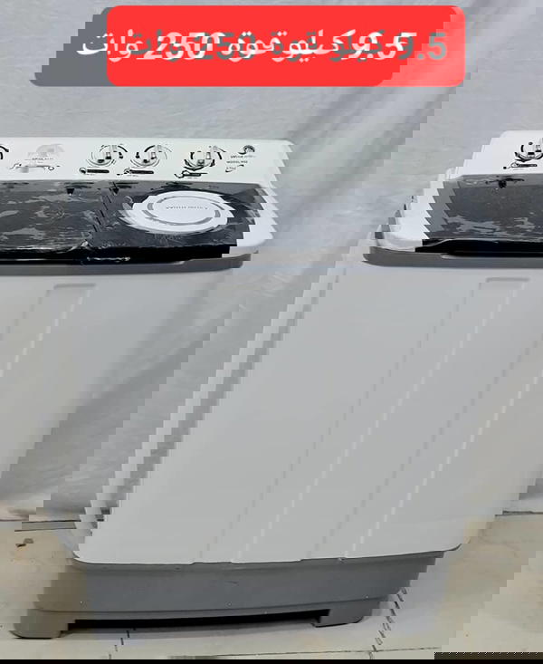 إعلان غسالات BM اليمنية – 9.5KGأول مصنع غسالات في اليمن بجودة ومواصفات عالمية Image 2 Preview