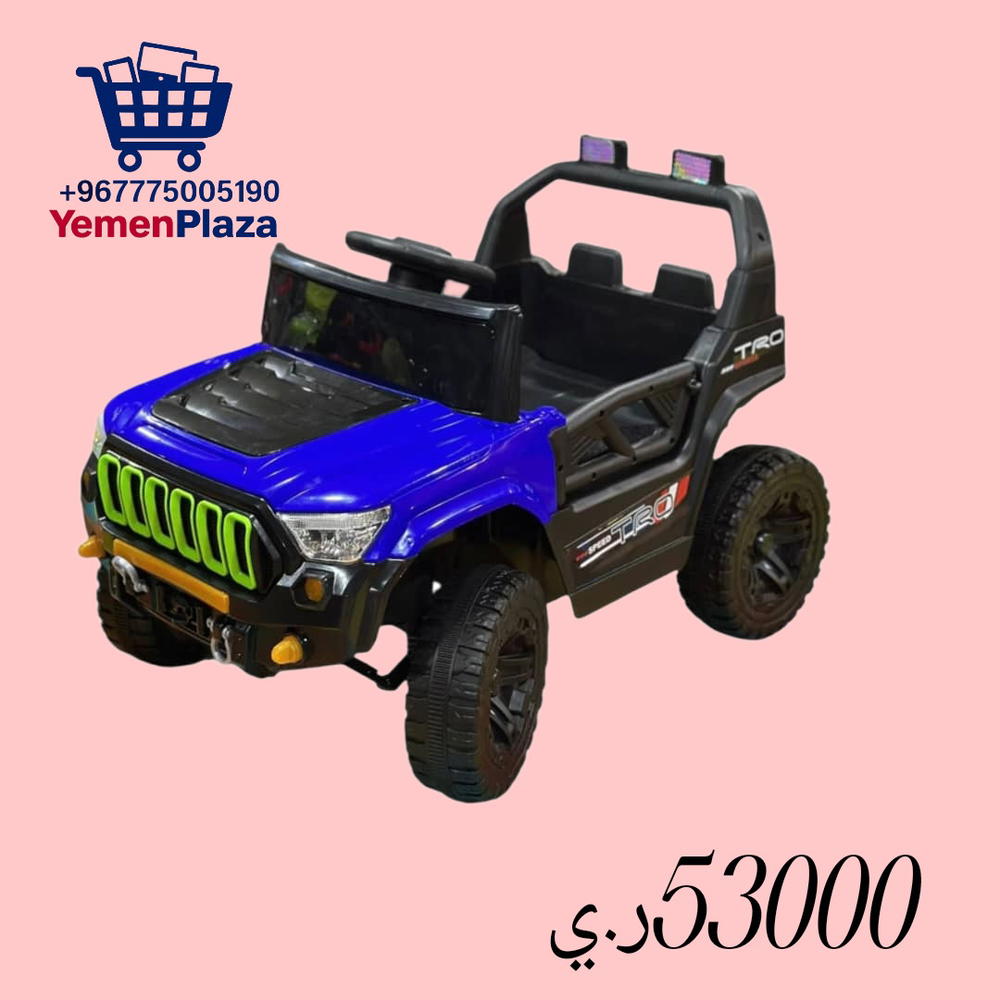 جيب أطفال كهربائي أسود – مغامرة فخمة وآمنة لأطفالك! من *يمن بلازا – الهدية المثالية لعمر 1 إلى 4 سنوات Preview Image