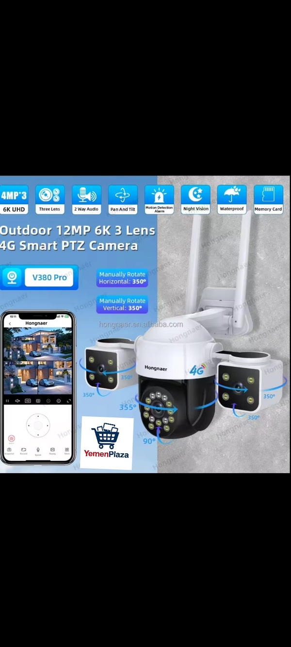 كاميرا المراقبة الذكية 12MP ثلاثية العدسات مع اتصال 4Gكاميرا مراقبة عالية التقنية بدقة 12 ميجابكسل ووضوح 6K UHD،  Image 4 Preview