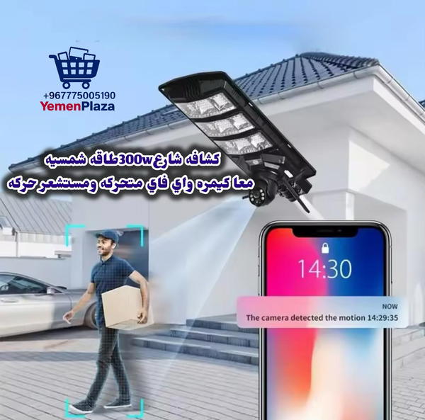 كاميرا مراقبة 8 ميجا بكسل – وضوح فائق بسعر مميز Image 3 Preview