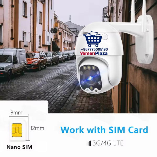 كاميرا مراقبة ذكية بدقة 5 ميجا بكسل – حماية متكاملة لمنزلك أو متجرك Image 2 Preview