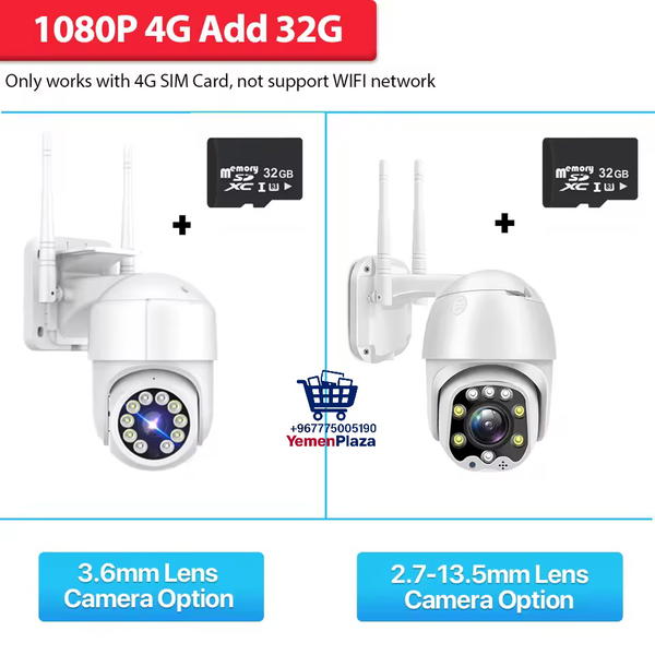 كاميرا مراقبة ذكية بدقة 5 ميجا بكسل – حماية متكاملة لمنزلك أو متجرك Image 4 Preview