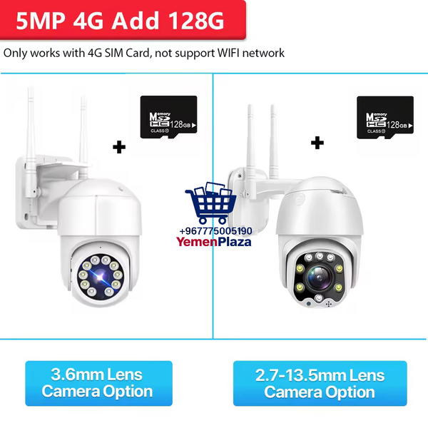 كاميرا مراقبة ذكية بدقة 5 ميجا بكسل – حماية متكاملة لمنزلك أو متجرك Image 7 Preview