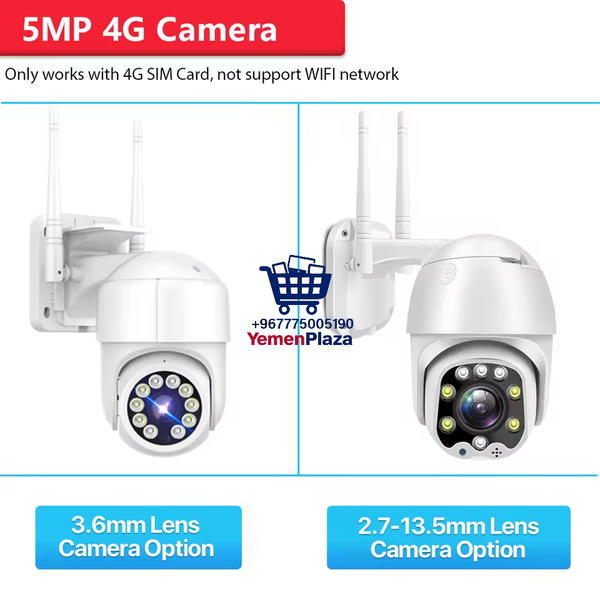 كاميرا مراقبة ذكية بدقة 5 ميجا بكسل – حماية متكاملة لمنزلك أو متجرك Image 8 Preview