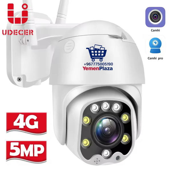 كاميرا مراقبة ذكية بدقة 5 ميجا بكسل – حماية متكاملة لمنزلك أو متجرك Image 9 Preview