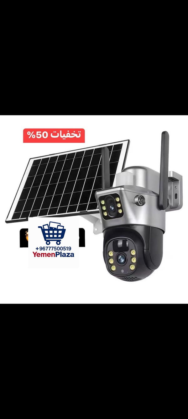 كاميرا مراقبة واي فاي موديل 871 مع 3 عدسات متطورة توفر لك تجربة مراقبة أمنية متكاملة بزاوية رؤية 360 درجة. تتميز الكاميرا بتقنية تتبع الحركة التلقائي وصوت ثنائي الاتجاه مما يتيح لك التواصل المباشر من خلالها. مدعومة بمعالج ثنائي النواة (2CPU) لتحكم  Image 1 Preview