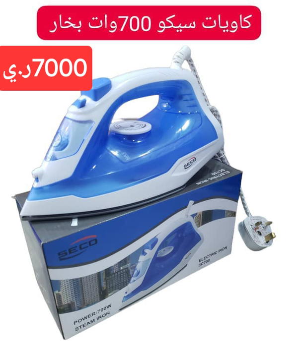 كاوية بخار SECO أصلية 700 واط – جودة ممتازة بخار قوي لتنعيم الملابس   Image 1 Preview