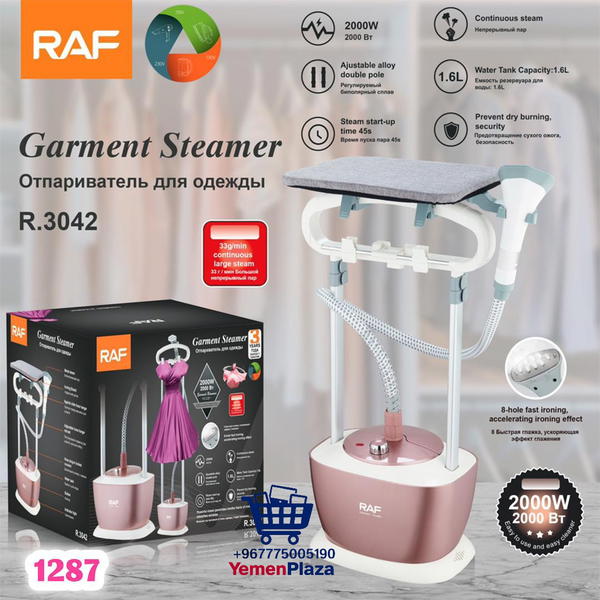 كاوية بخار عموديه أصبحت بين يديك مع جهاز*RAF Garment Steamer – القوة، الأناقة، والسرعة في إزالة التجاعيد *جهاز بخار عمودي بقدرة 2000 Image 1 Preview