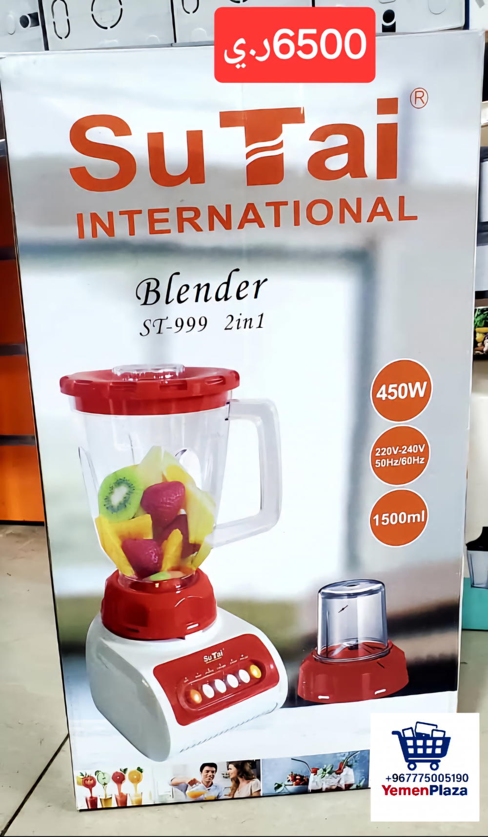 خلاط Sutai موديل ST-999 - 2 في 1  القدرة: 450 واط  السعة: 1500 مل Preview Image