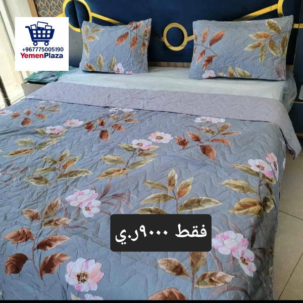 لحاف ثلاث قطع أنيق وناعم – متوفر الآن في يمن بلازا Image 1 Preview