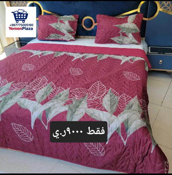لحاف ثلاث قطع أنيق وناعم – متوفر الآن في يمن بلازا Image 2 Preview