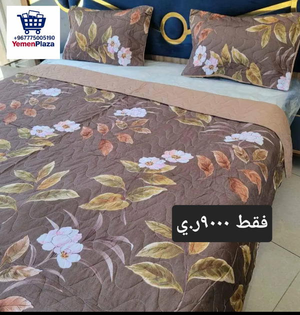 لحاف ثلاث قطع أنيق وناعم – متوفر الآن في يمن بلازا Image 3 Preview