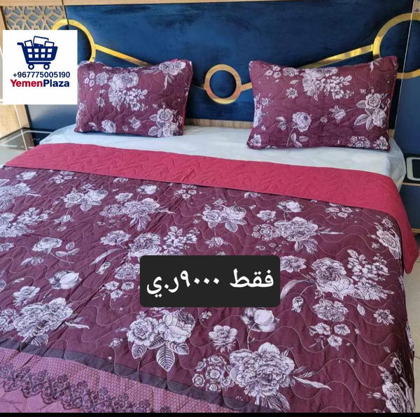 لحاف ثلاث قطع أنيق وناعم – متوفر الآن في يمن بلازا Image 4 Preview