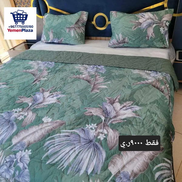 لحاف ثلاث قطع أنيق وناعم – متوفر الآن في يمن بلازا Image 5 Preview