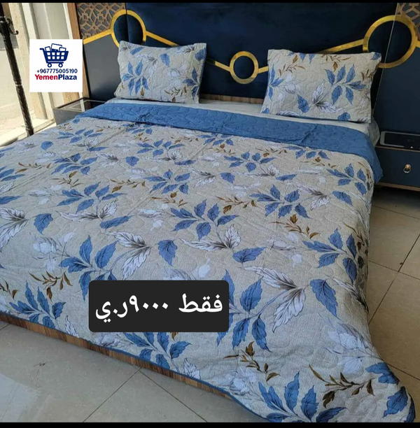 لحاف ثلاث قطع أنيق وناعم – متوفر الآن في يمن بلازا Image 6 Preview