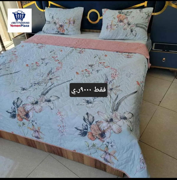 لحاف ثلاث قطع أنيق وناعم – متوفر الآن في يمن بلازا Image 7 Preview