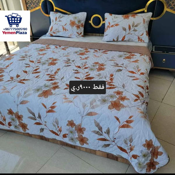 لحاف ثلاث قطع أنيق وناعم – متوفر الآن في يمن بلازا Image 8 Preview