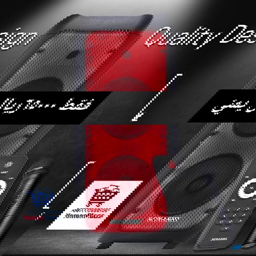 مكبر الصوت SONASHI SP8018RT  Preview Image