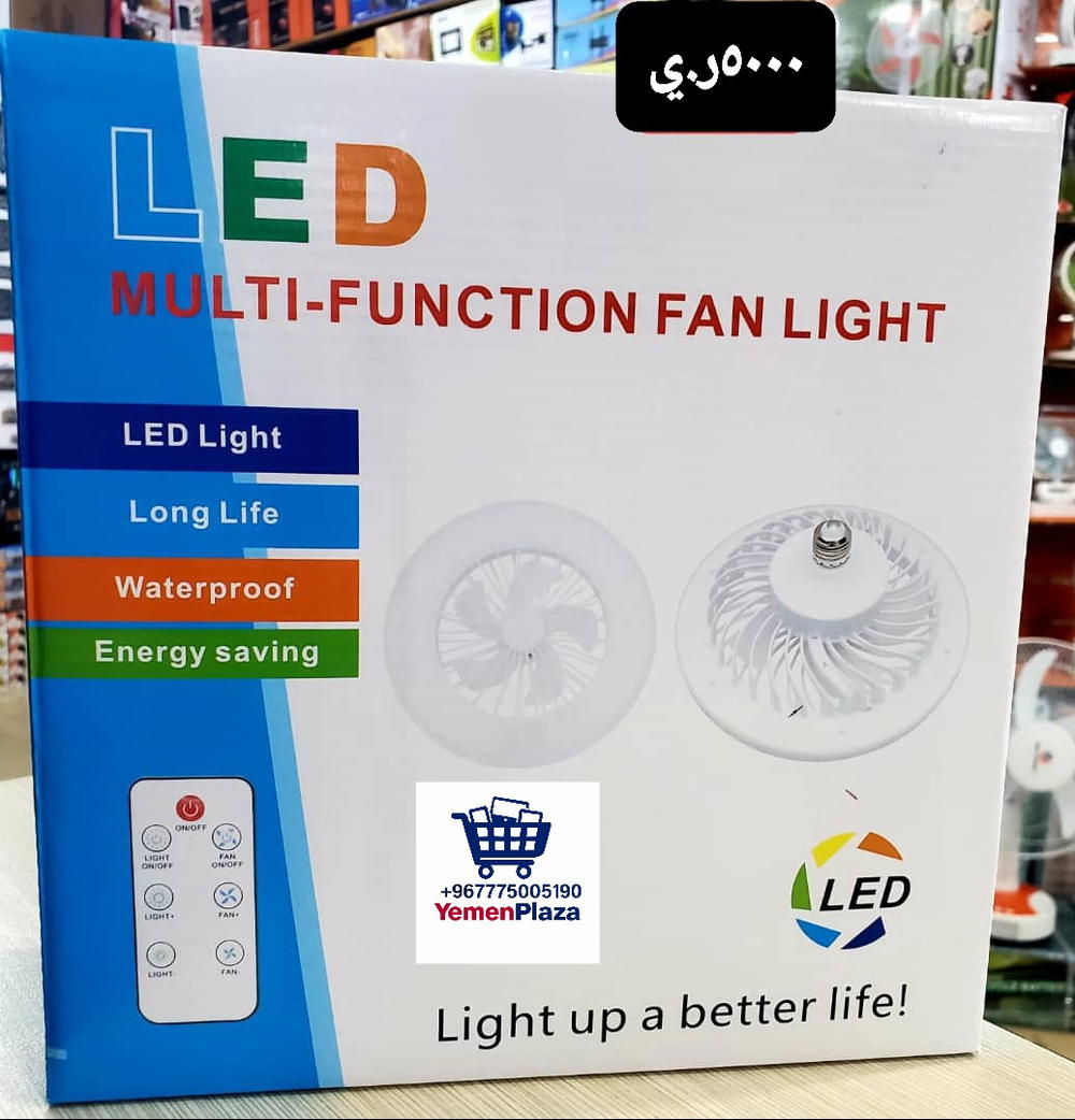 مروحه مصباح  Preview Image