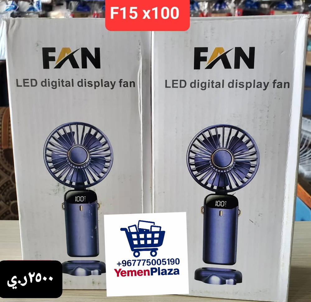 مروحه صغيره ب٢٥٠٠ Preview Image