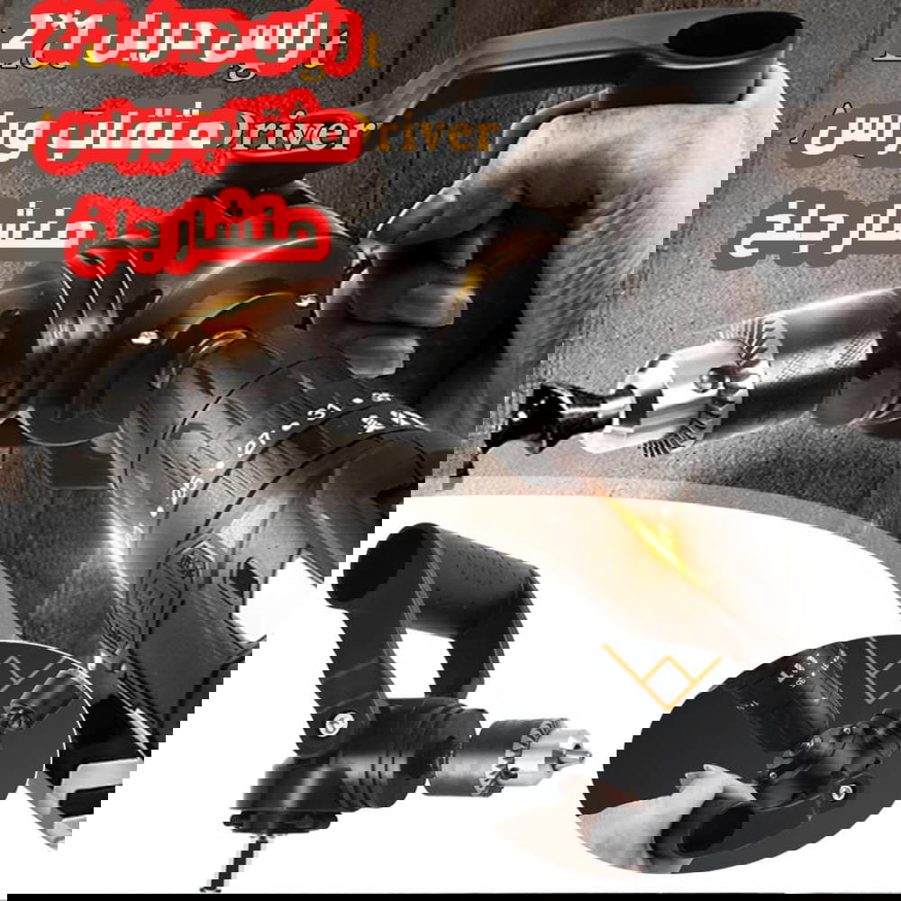 مثقاب ومنشار فقط ٨٠٠٠ الف فقط  Preview Image