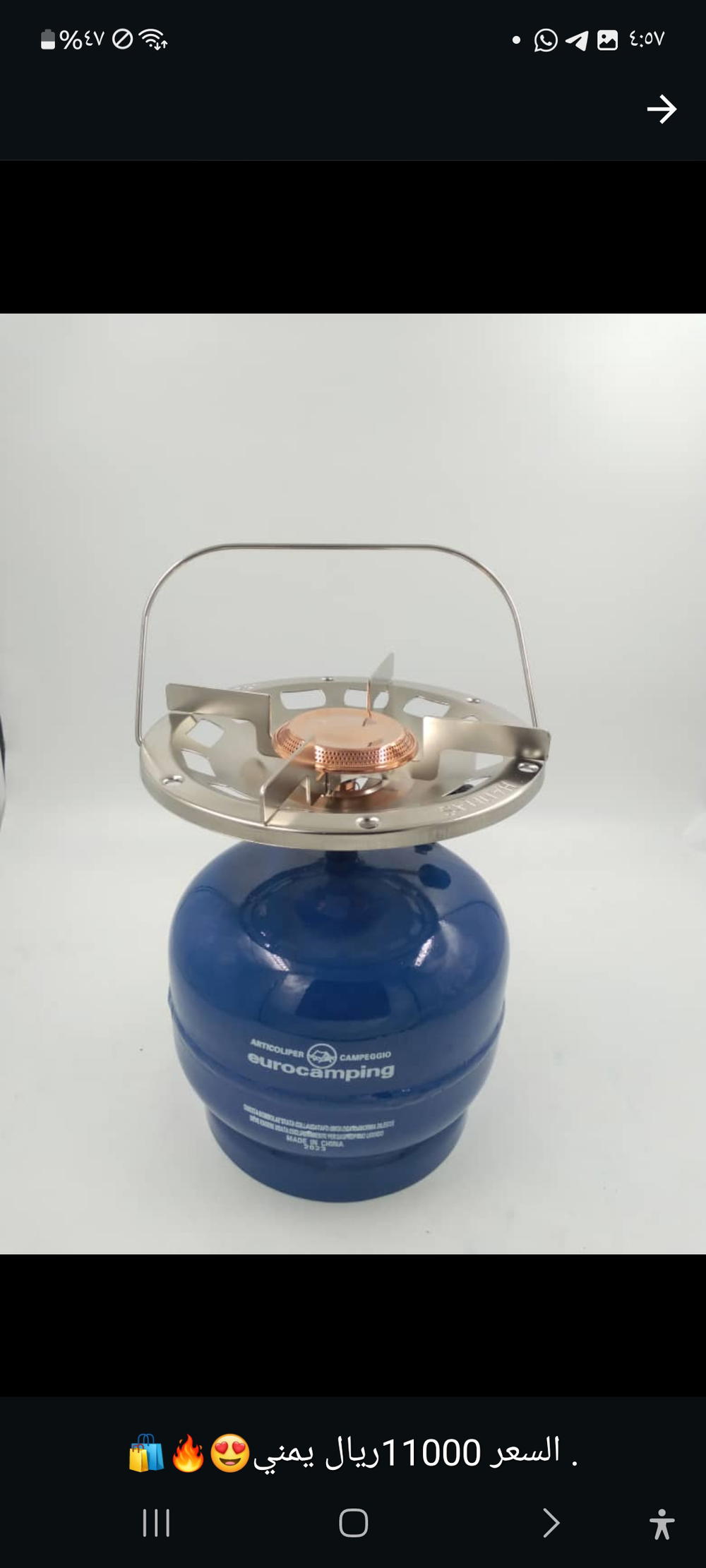 موقد غاز متنقل - Eurocamping الأصلي*  للرحلات، التخييم، الطوارئ – عملي وآمن Preview Image