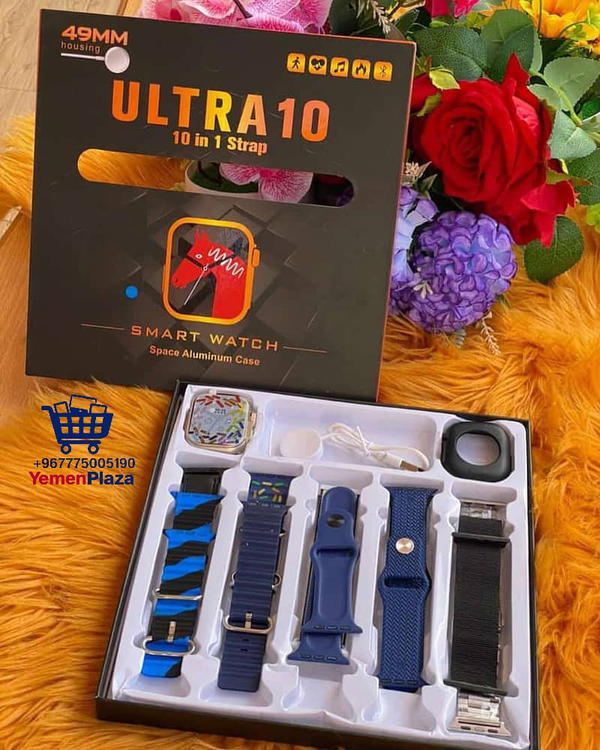 ساعة ULTRA 10 الأصلية – عرض اليوم فقط!  تحتوي على 10 أحزمة متنوعة وفاخرة  Image 1 Preview