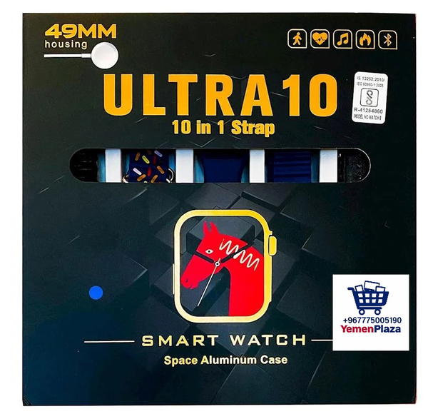 ساعة ULTRA 10 الأصلية – عرض اليوم فقط!  تحتوي على 10 أحزمة متنوعة وفاخرة  Image 4 Preview