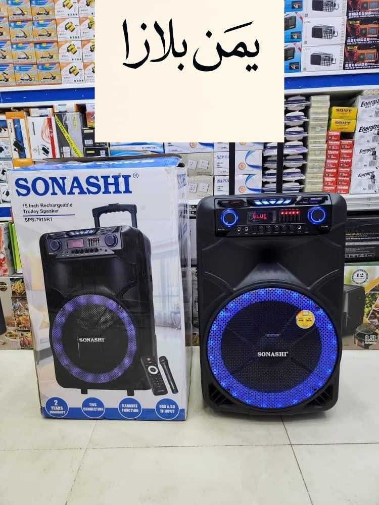 سبيكر SONASHI المتنقل – حجم 15 إنش لقوة صوت خارقة Preview Image